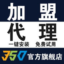 網(wǎng)店裝修代理與軟件開發(fā) 價(jià)格、批發(fā)及廠家服務(wù)解析