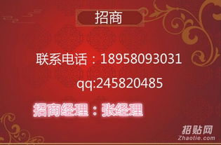 興蜀大宗個人代理公司 商品總部招商代理與廣告設(shè)計服務(wù)詳解