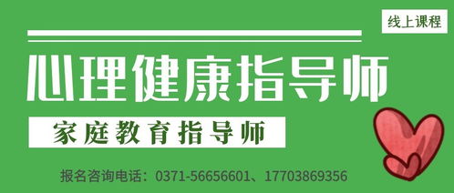 攜手共贏，共筑心理健康新生態——智庫心理健康測評系統全國代理招募正式啟動